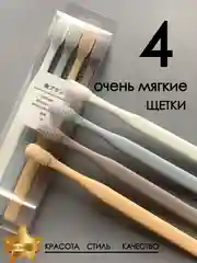 Белый набор Зубная щетка мягкая / зубная щетка для взрослых / щетка для чувствительных зубов