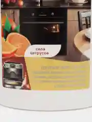 Средство для чистки плит и духовок