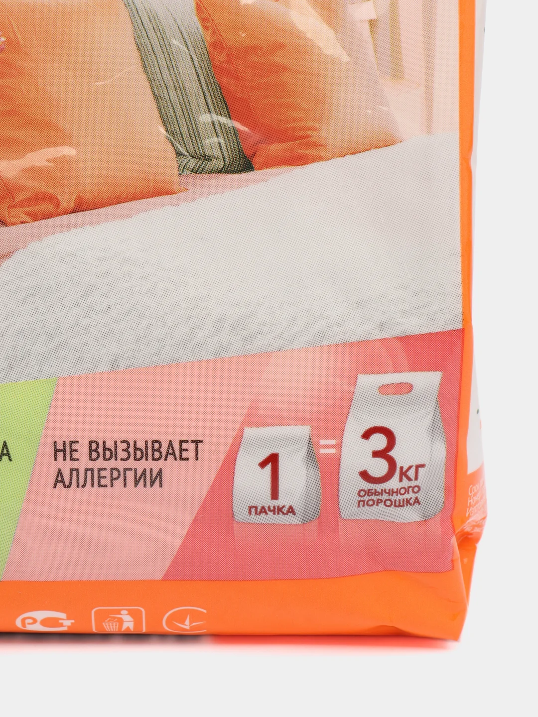 Разноцветный концентрированный стиральный порошок универсальный и для цветных тканей, 800 гр