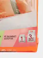 Разноцветный концентрированный стиральный порошок универсальный и для цветных тканей, 800 гр