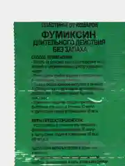 Лайм пластины от комаров для фумигатора