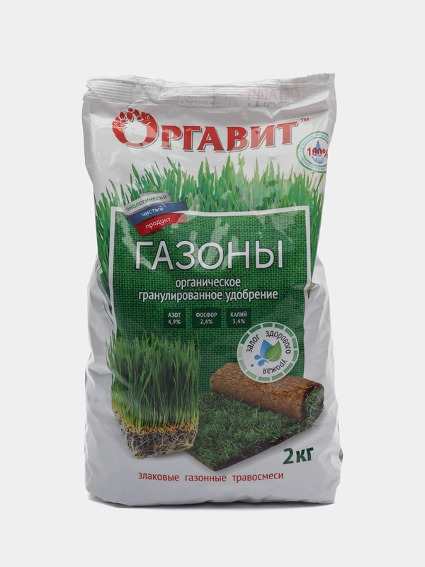 Органическое гранулированное удобрение ОРГАВИТ - ГАЗОНЫ 2кг