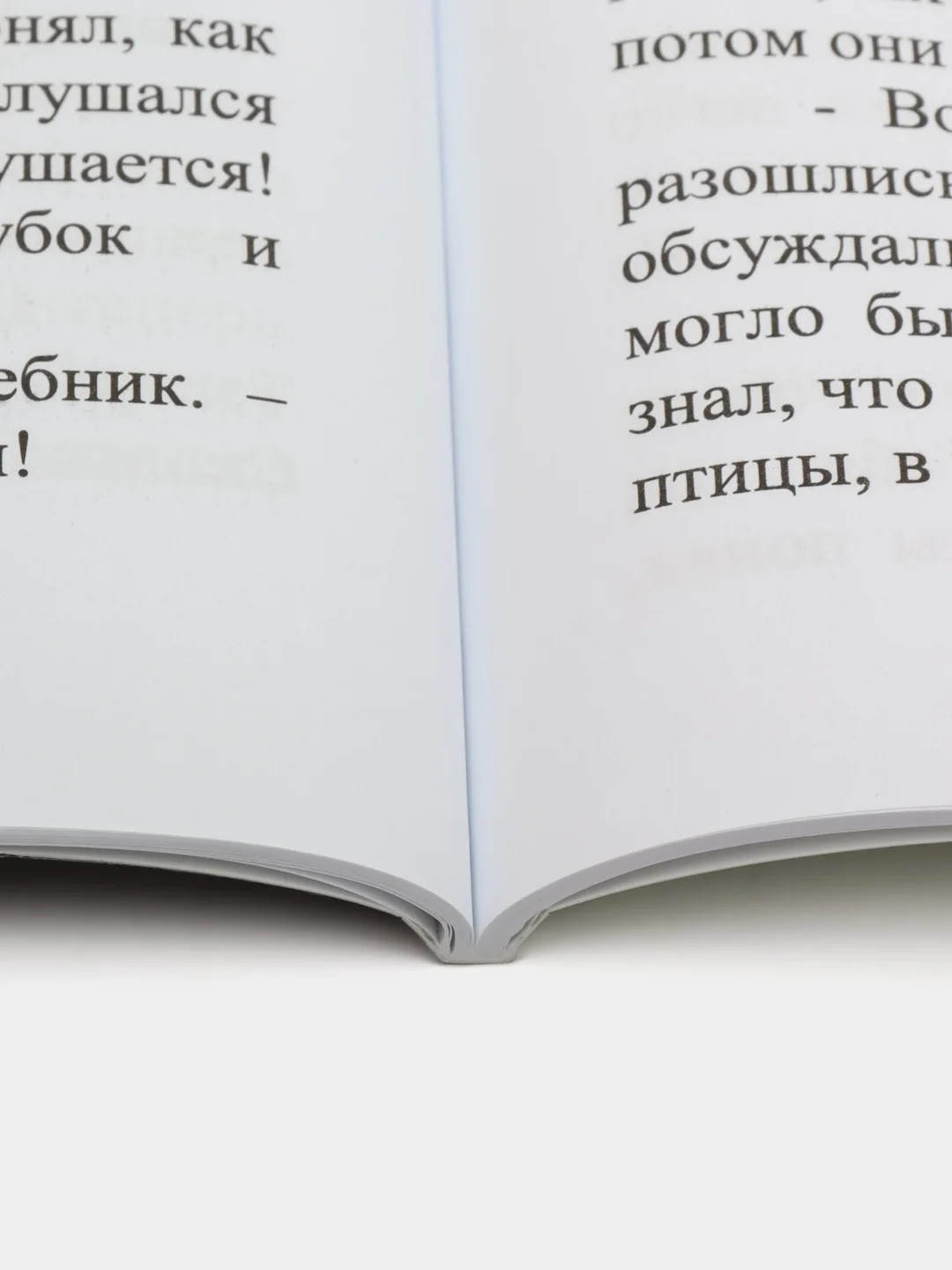 Сборник детских сказок (сказкотерапия)