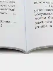 Сборник детских сказок (сказкотерапия)