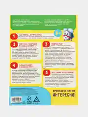 Демонстрационный материал Который час?, крутящиеся стрелки, 3+