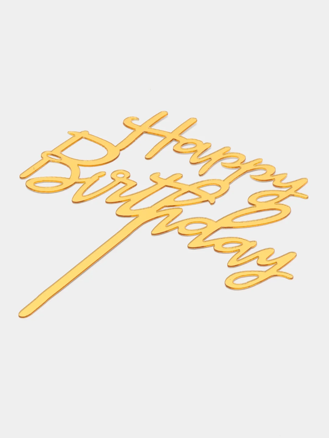 Топпер "Happy Birthday", золото, Дарим Красиво