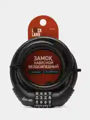 Замок навесной велосипедный LOCKLAND, кодовый,10х1000 мм