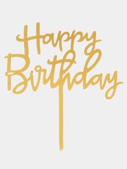 Топпер "Happy Birthday", золото, Дарим Красиво