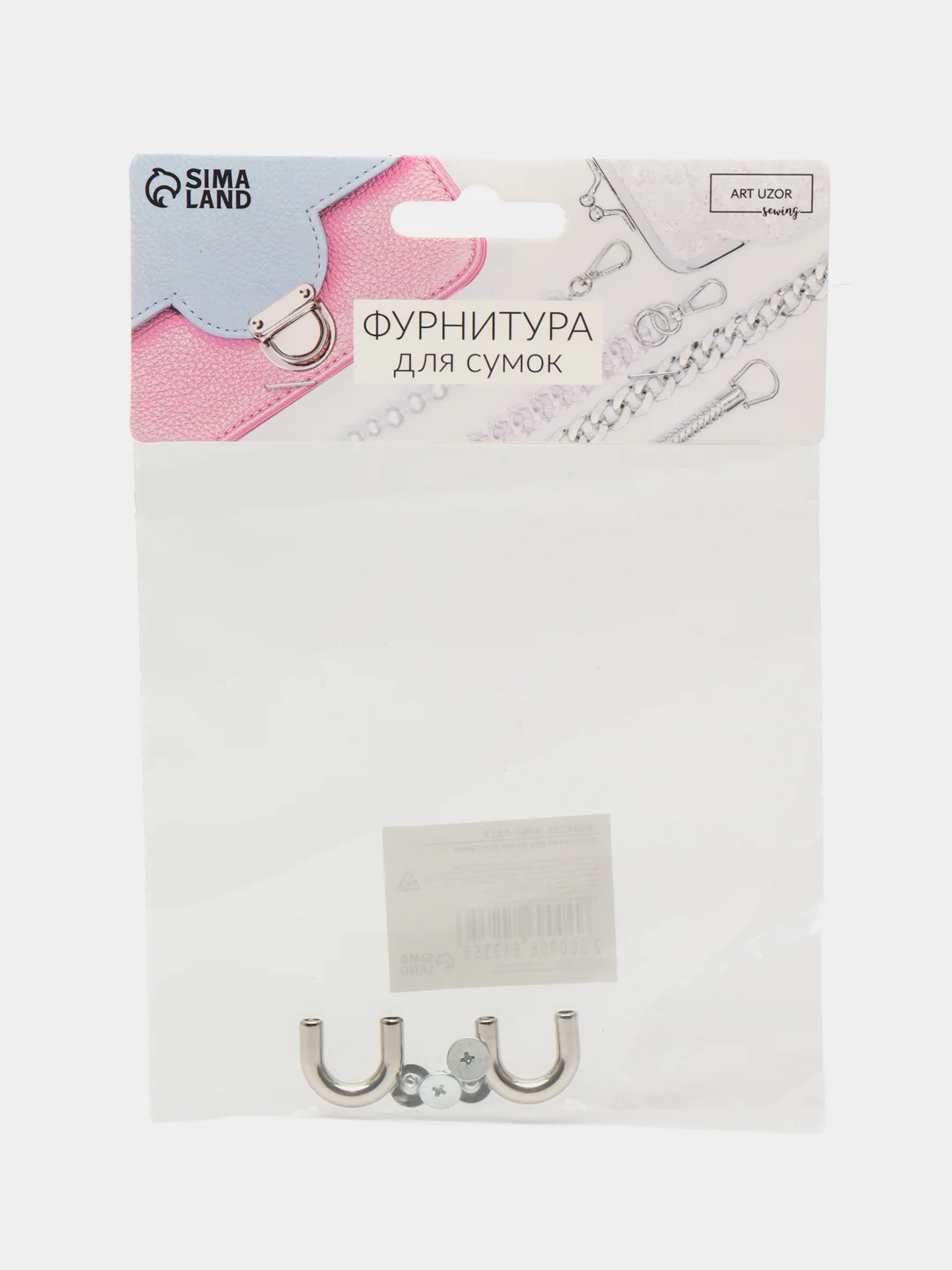 Крепления для ручек на сумку, металлические, 1,8 х 1,5 х 0,5 см, 2 шт, 4 винта