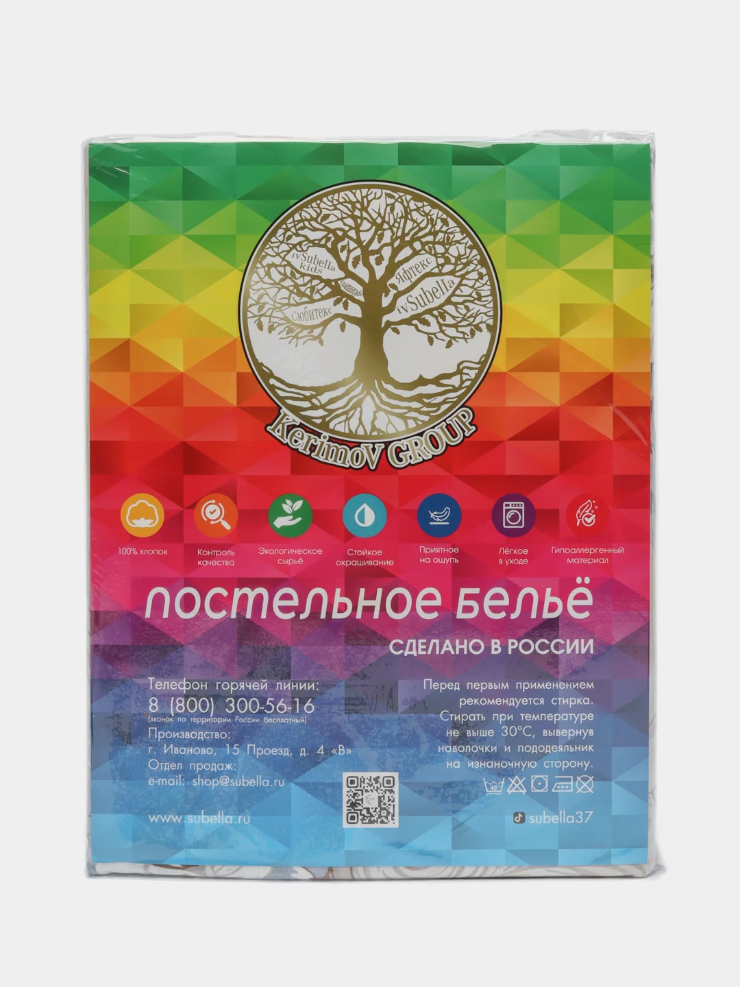 Постельное белье 1,5 сп / 2 спальное / евро / семейный Бязь ГОСТ ivSuBelIa "Муза", 70х70