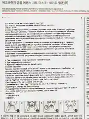 Коралловый маска тканевая для лица Eco Branch