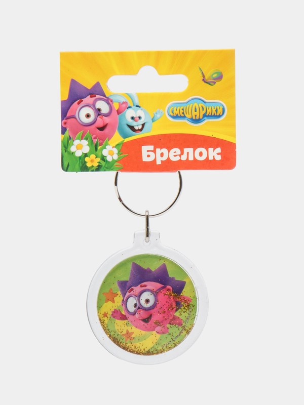 Брелок "Смешарики - Ежик"