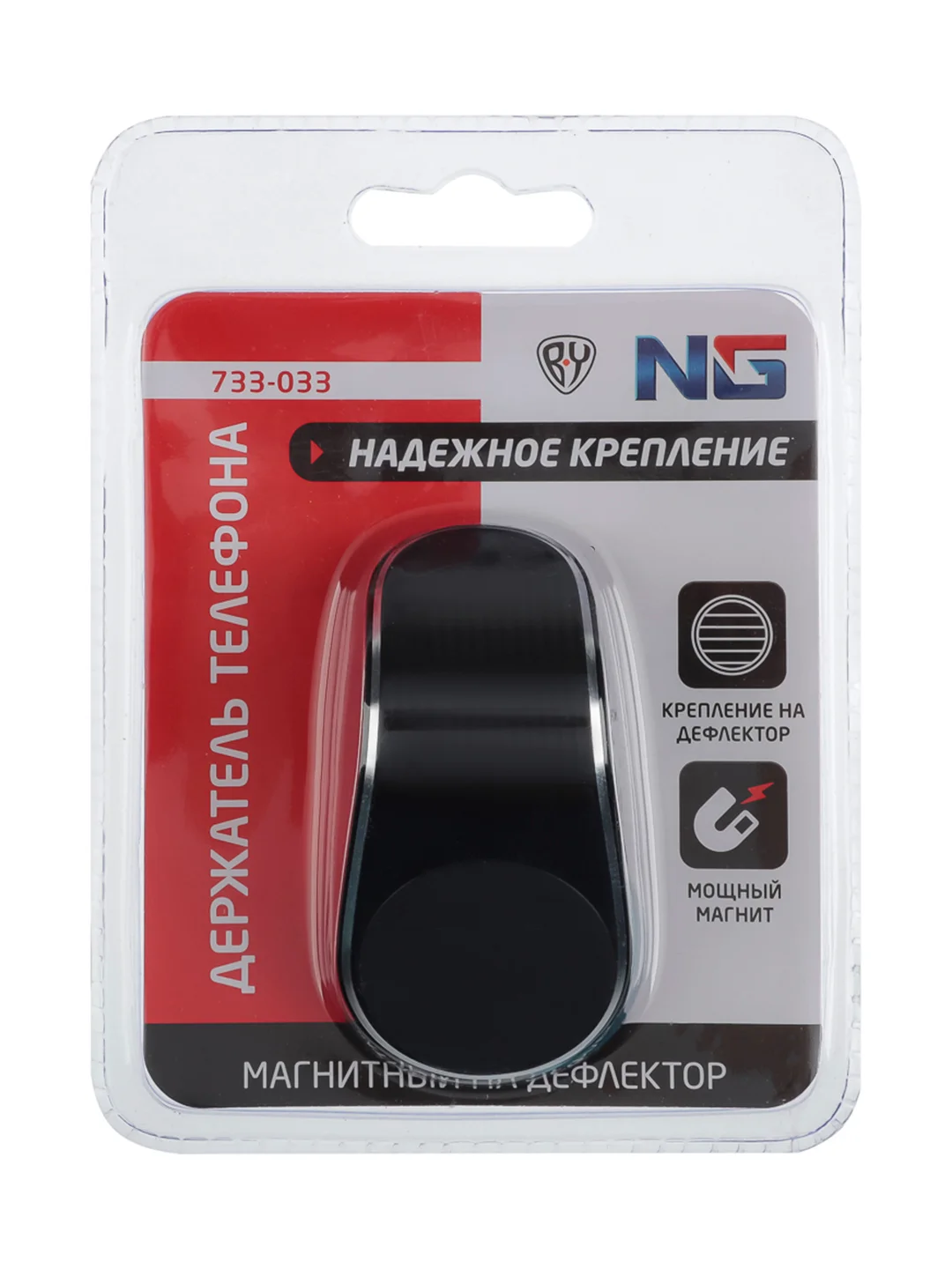 Держатель телефона магнитный на дефлектор, Г-образный, черный