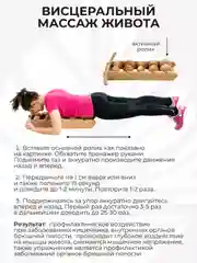 5-роликовый массажер для спины, тела и шеи Backwood