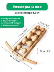 5-роликовый массажер для спины, тела и шеи Backwood
