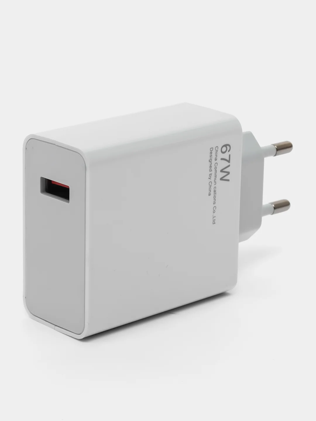 Сетевое зарядное устройство USB для Xiaomi Turbo Charger (67W, QC3.0) Белый