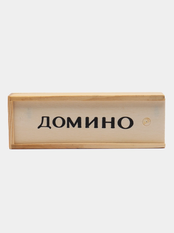 Настольная игра домино "Время игры", 28 шт