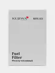 Топливный фильтр TOYOTA LAND CRUISER PRADO150 / KUTC321 KUJIWA MB220900