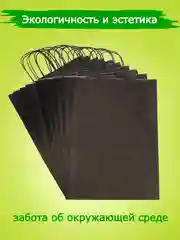 Белый крафт-пакет подарочный