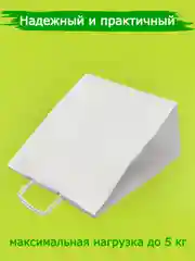 Белый крафт-пакет подарочный
