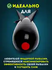 Черный ракета для прикормки, спомб кормушка рыболовная фидерная прикормочная ударопрочная черная