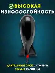 Черный ракета для прикормки, спомб кормушка рыболовная фидерная прикормочная ударопрочная черная