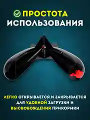Черный ракета для прикормки, спомб кормушка рыболовная фидерная прикормочная ударопрочная черная