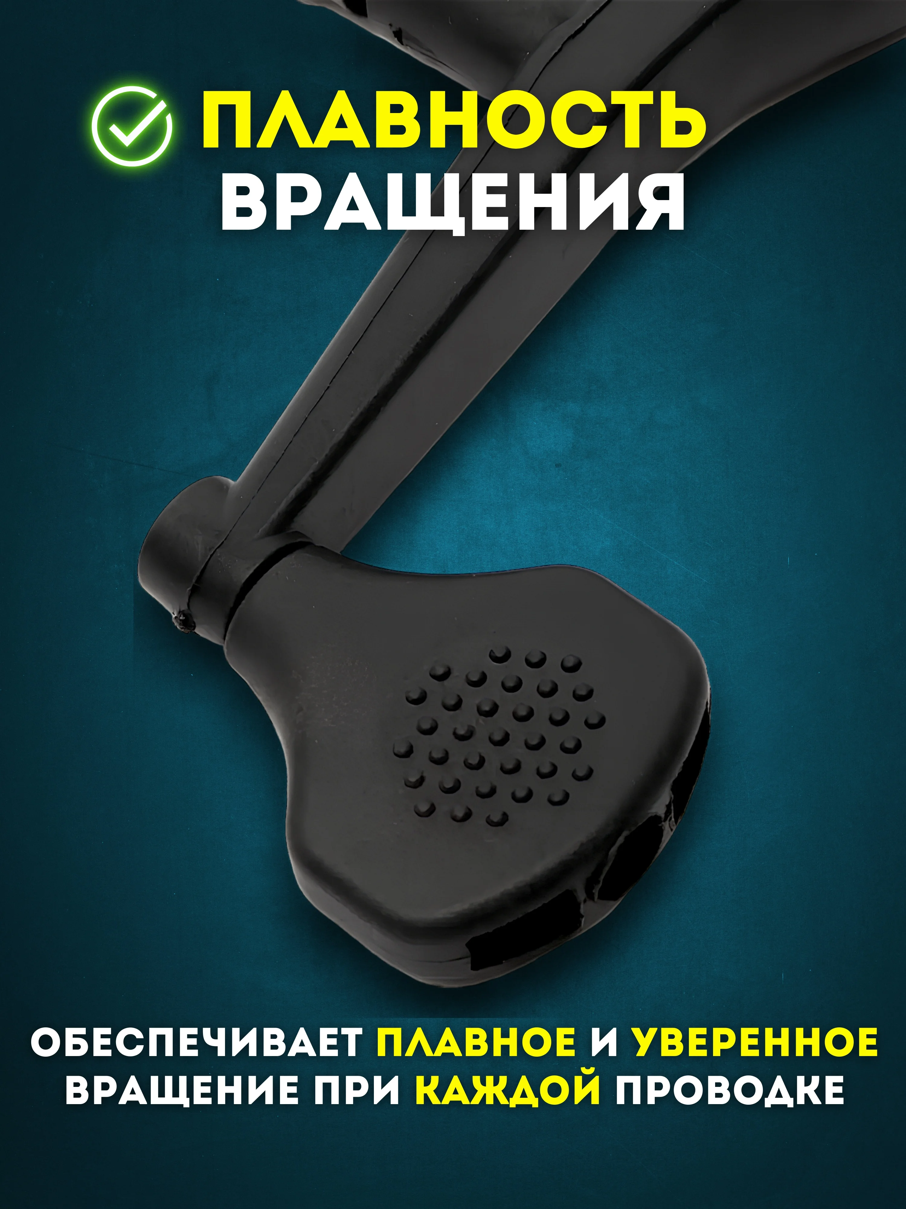 Черный универсальная Ручка для Безынерционной Катушки 1000-3000, Чёрный цвет