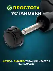 Черный универсальная Ручка для Безынерционной Катушки 1000-3000, Чёрный цвет