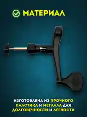 Черный универсальная Ручка для Безынерционной Катушки 1000-3000, Чёрный цвет