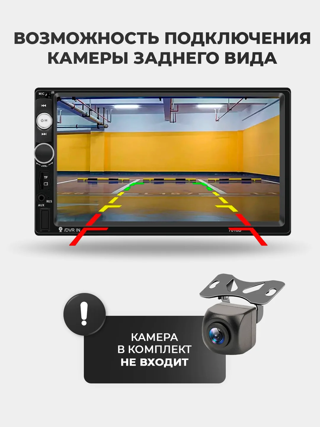 Белый магнитола 2 DIN c пультом ДУ, экран 7", Bluetooth, USB, AUX