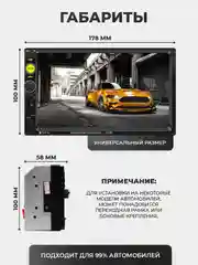 Угольный магнитола 2 DIN c пультом ДУ, экран 7", Bluetooth, USB, AUX