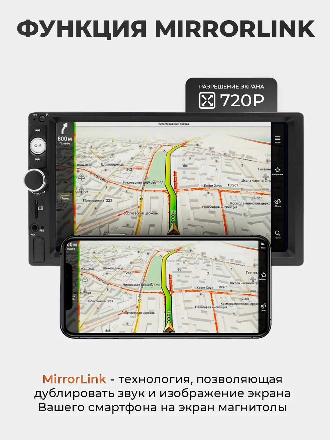 Черный магнитола 2 DIN c пультом ДУ, экран 7", Bluetooth, USB, AUX