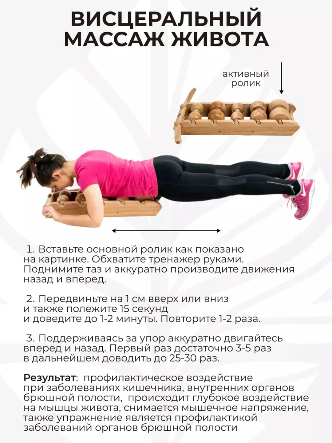 6-роликовый массажер для спины, шеи и тела Backwood