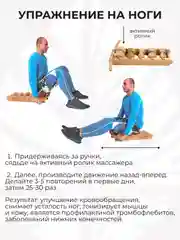 6-роликовый массажер для спины, шеи и тела Backwood