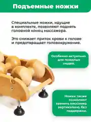 6-роликовый массажер для спины, шеи и тела Backwood