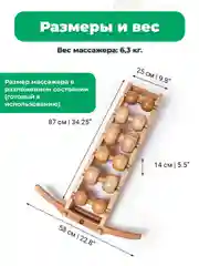 6-роликовый массажер для спины, шеи и тела Backwood
