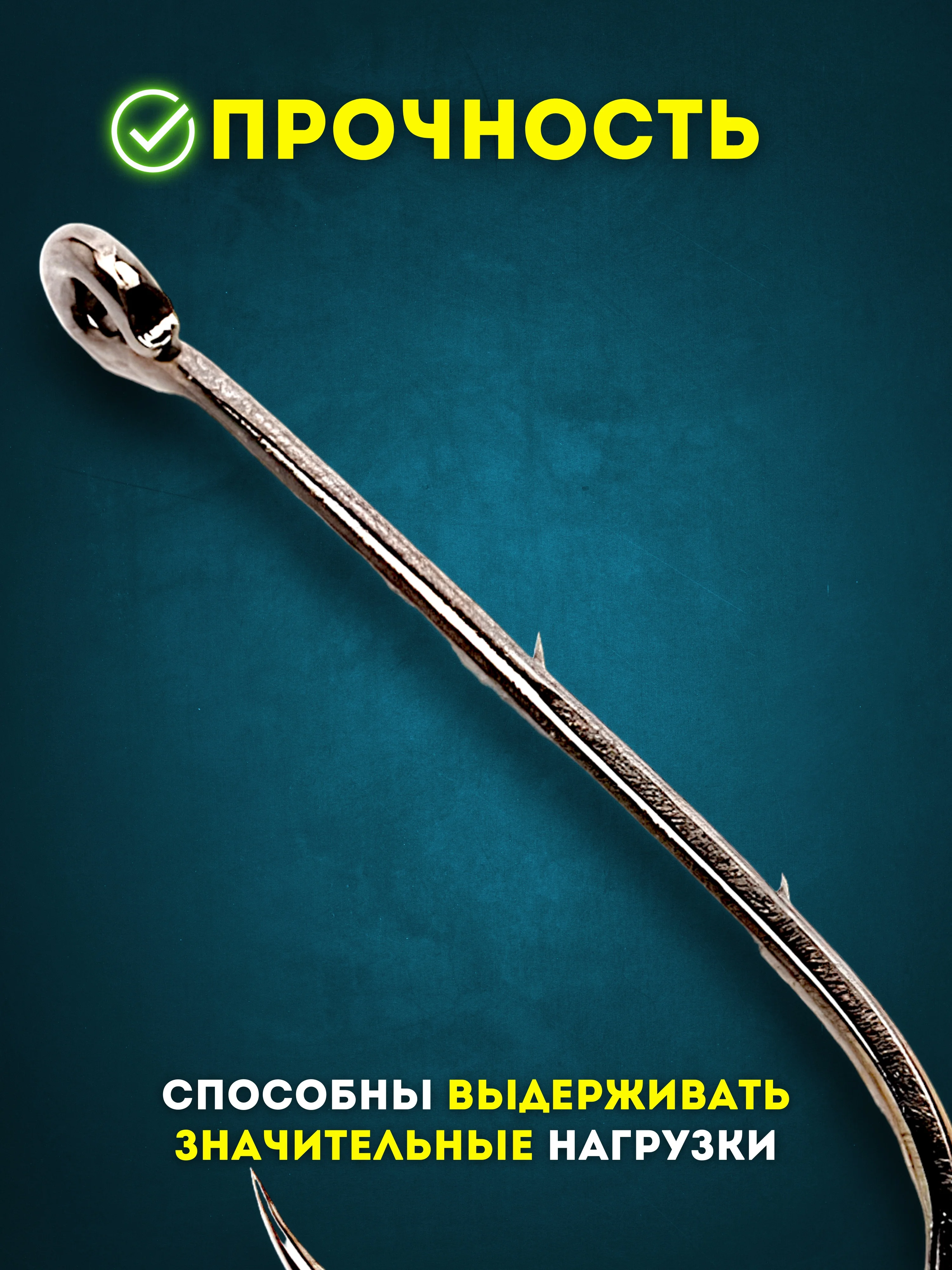 Крючки рыболовные Katana Sokuda S805 и S806, крючки для рыбалки