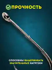 Крючки рыболовные Katana Sokuda S805 и S806, крючки для рыбалки