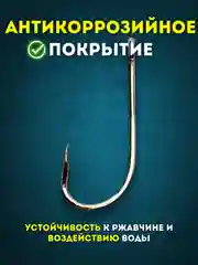 Крючки рыболовные Katana Sokuda S805 и S806, крючки для рыбалки