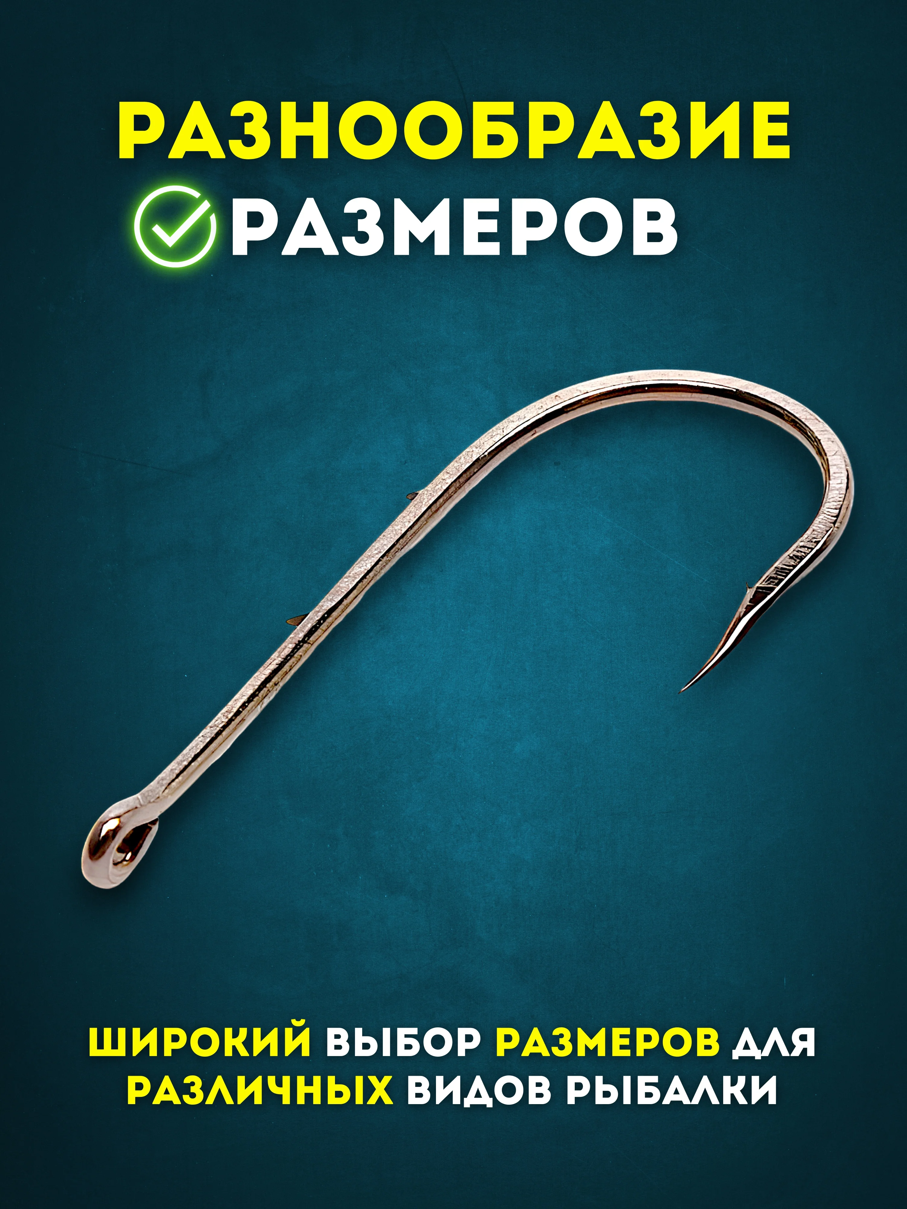 Крючки рыболовные Katana Sokuda S805 и S806, крючки для рыбалки