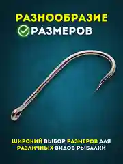 Крючки рыболовные Katana Sokuda S805 и S806, крючки для рыбалки