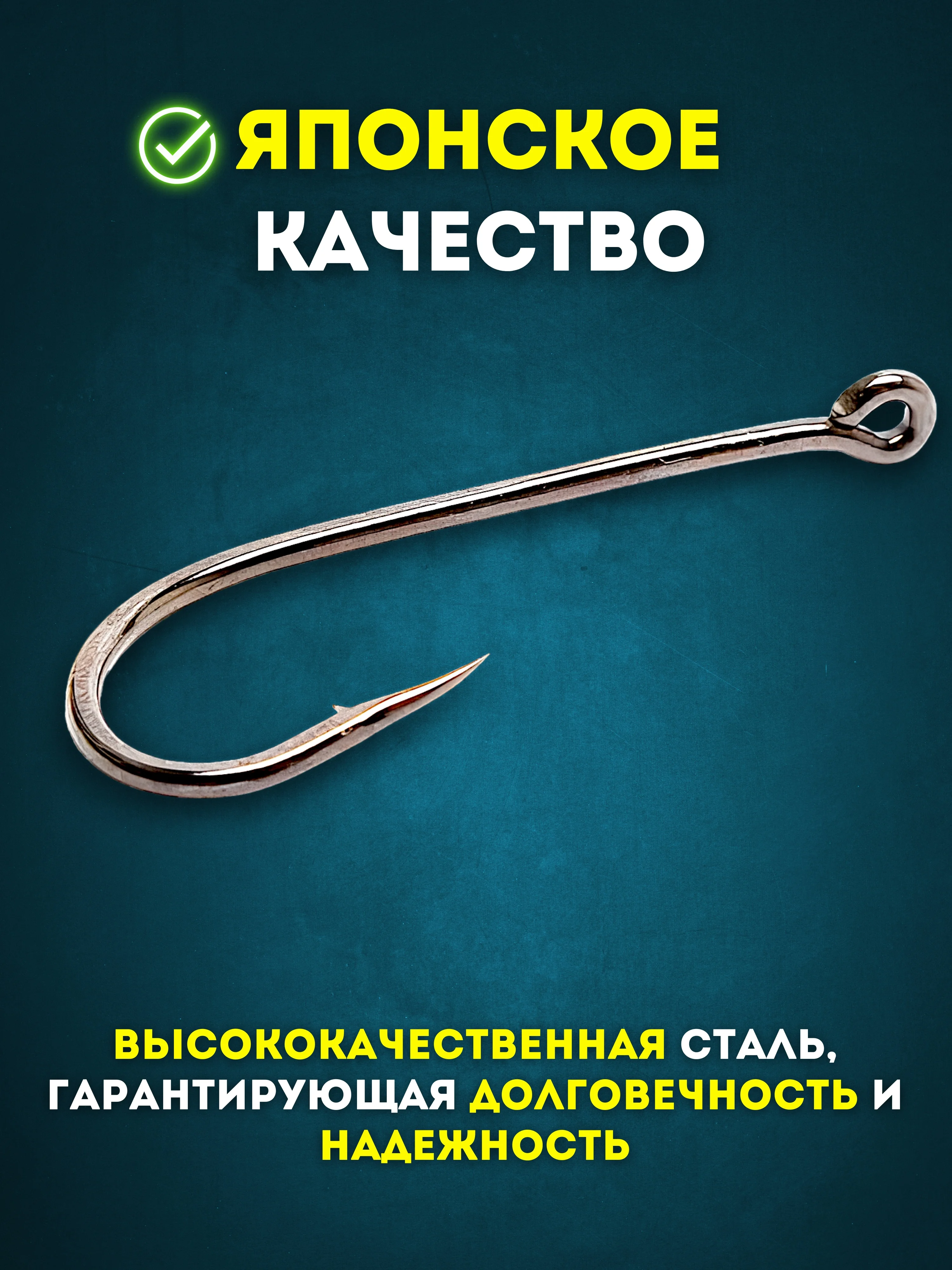 Крючки рыболовные Katana Sokuda S805 и S806, крючки для рыбалки