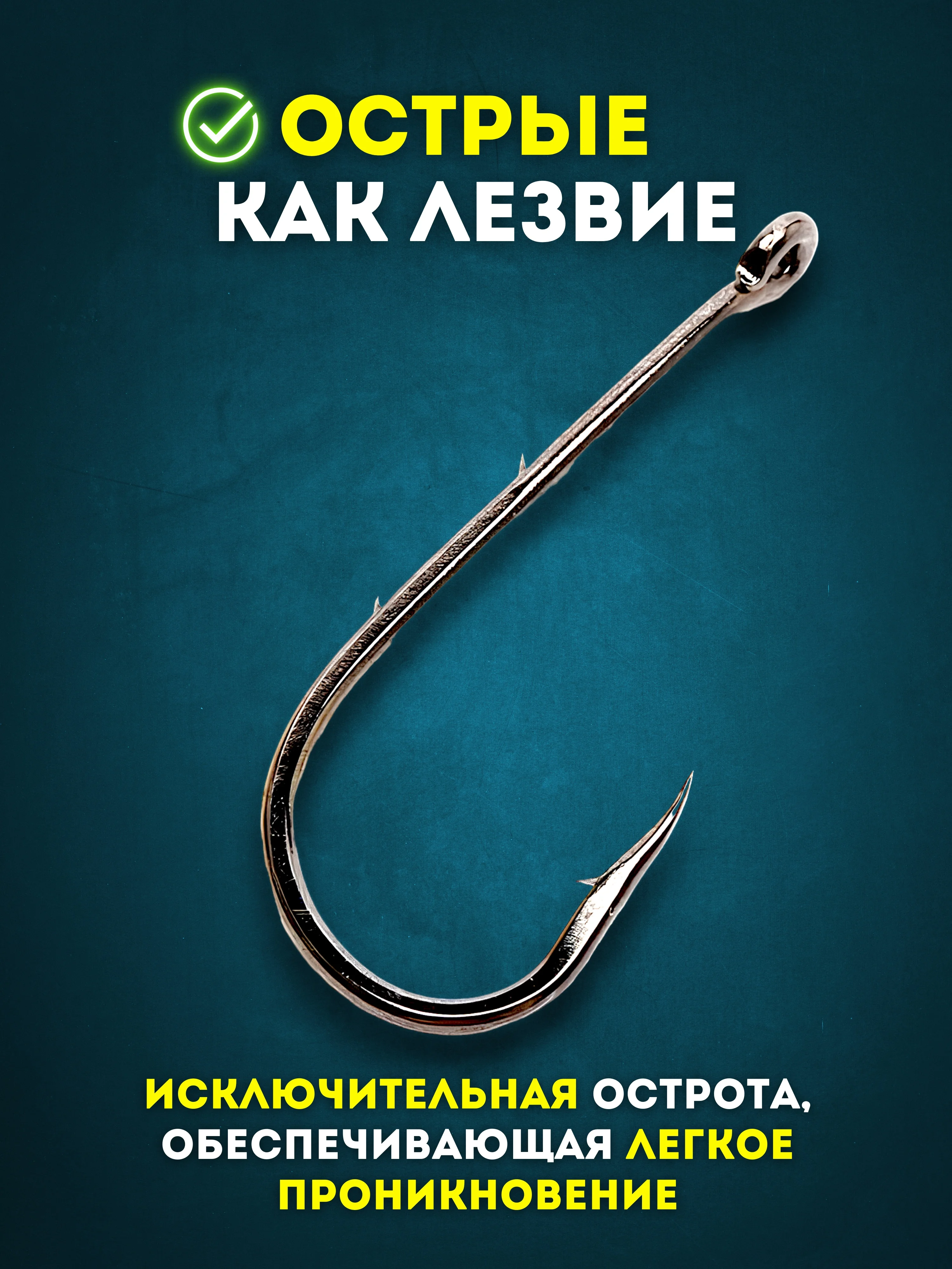 Крючки рыболовные Katana Sokuda S805 и S806, крючки для рыбалки