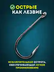 Крючки рыболовные Katana Sokuda S805 и S806, крючки для рыбалки
