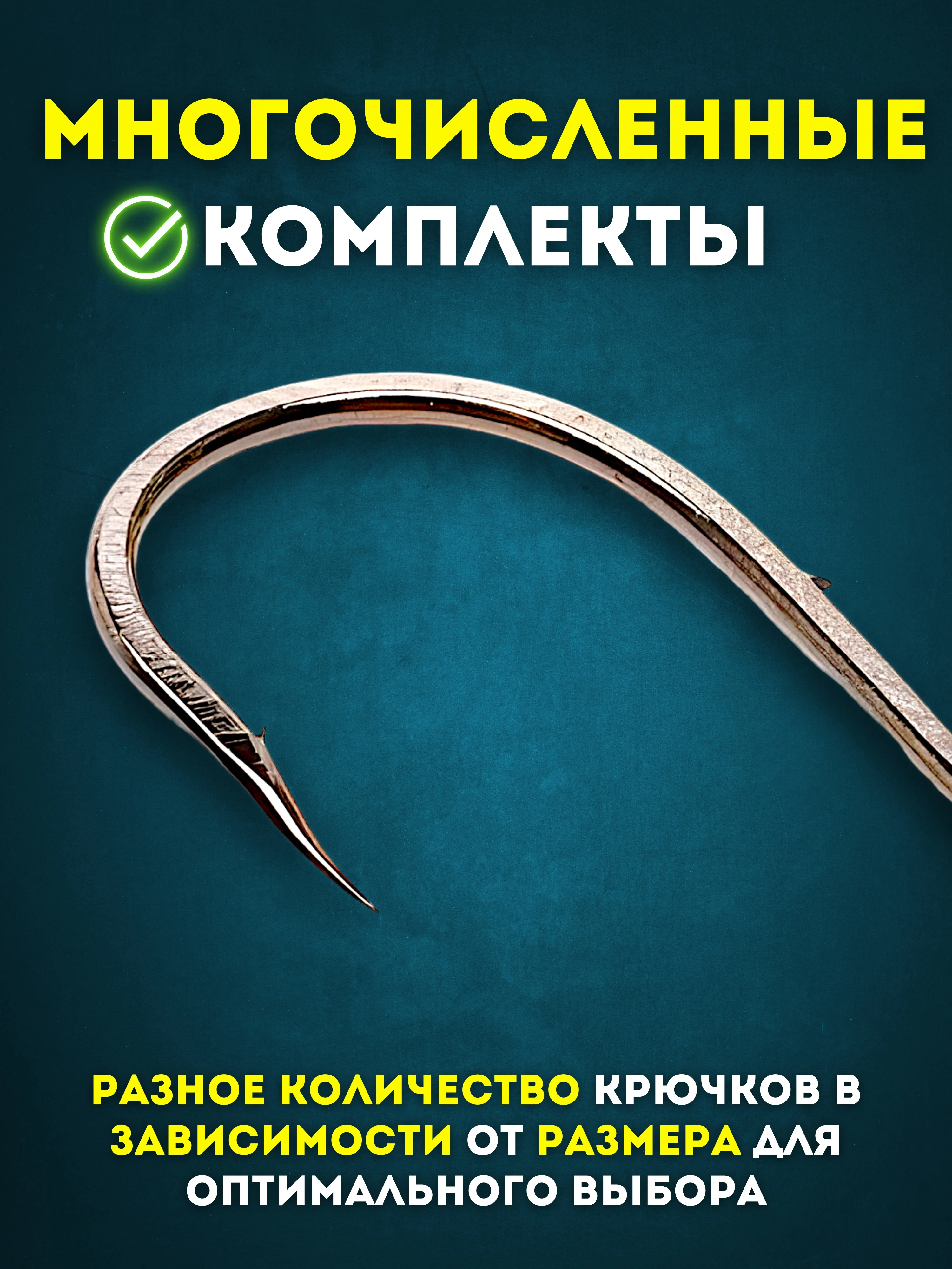 Крючки рыболовные Katana Sokuda S805 и S806, крючки для рыбалки