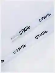 Белый шнурки для обуви плоские с рисунком и текстом "Стиль", "Бесите", "Звезды", "Danger"