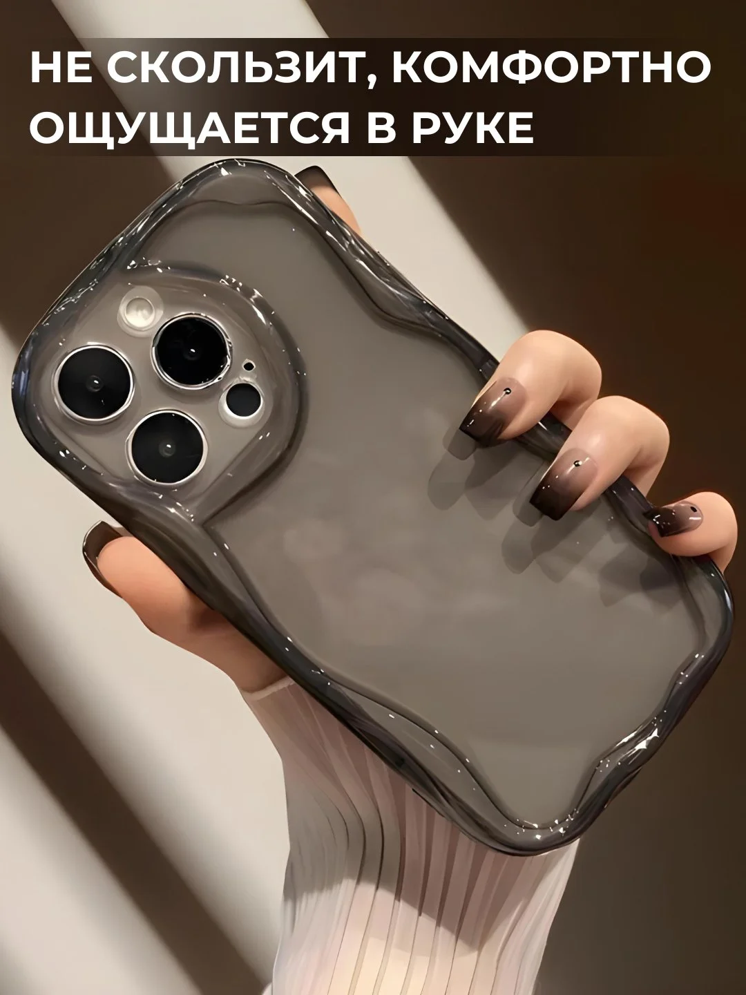 Черный чехол для iPhone 6s/7/8/SE/XR/XS/11/12/13/14/15/Pro/Max/Plus/mini, силикон, прозрачный