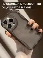 Черный чехол для iPhone 6s/7/8/SE/XR/XS/11/12/13/14/15/Pro/Max/Plus/mini, силикон, прозрачный