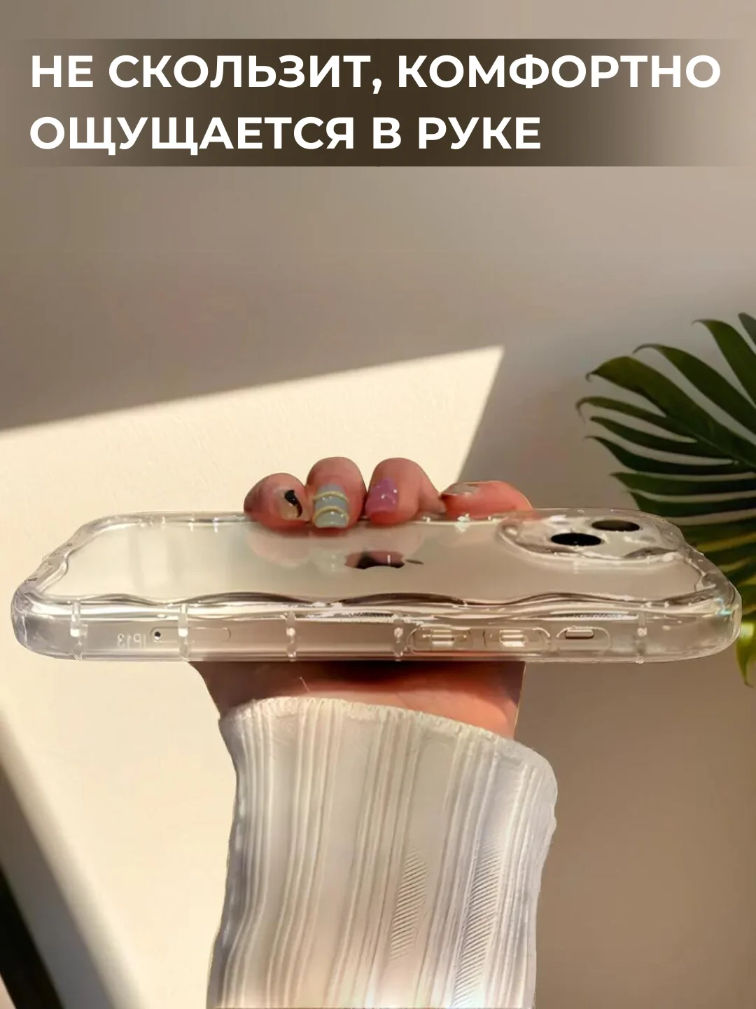 Белый чехол для iPhone 6s/7/8/SE/XR/XS/11/12/13/14/15/Pro/Max/Plus/mini, силикон, прозрачный